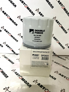 Фильтр масляный DoubleForce DFO031 2050195SX 152009645R 152085758R