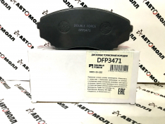 Колодки тормозные передние DoubleForce DFP3471 MAZDA: CX-7 06-12, CX-9 06- CBZ23322Z