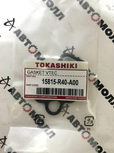 Прокладка клапана VTEC Tokashiki Honda 15815R40A00