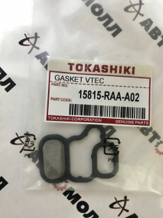 Прокладка клапана VTEC Tokashiki Honda 15815RAAA02