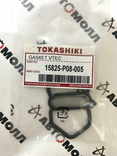 Прокладка клапана VTEC Tokashiki Honda 15825P08005 OH D15B, B16A