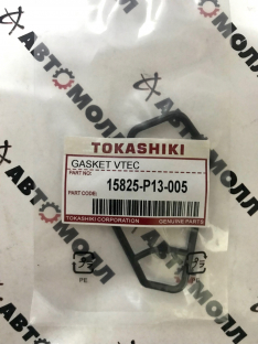 Прокладка клапана VTEC Tokashiki Honda 15825P13005