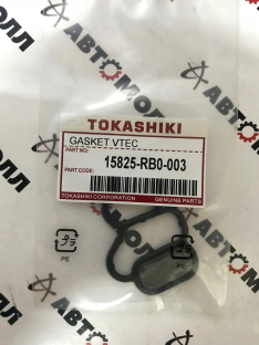 Прокладка клапана VTEC Tokashiki Honda 15825RB0003