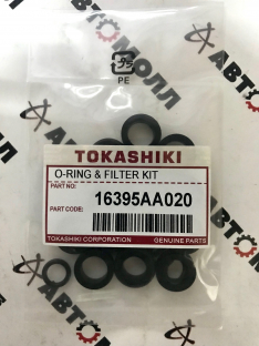 Ремкомплект форсунок Tokashiki Subaru 16395AA020 TRIBECA ’04-, FORESTER, IMPREZA, LEGACY, PLEO ’97-