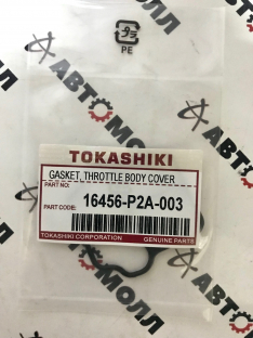 Прокладка регулятора холостого хода Tokashiki Honda 16456P2A003 D13/D14A7/D14A8/D15B/D16A