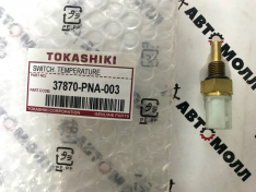 Датчик температуры охлаждающей жидкости Tokashiki Honda 37870PNA003 NDF1221 DM7056 330648 DSE1266