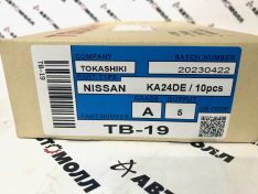 Ремкомплект цепи ГРМ KA24 ’97-98 TB19 Nissan Tokashiki 10 KA24DE