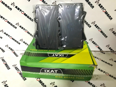 Колодки тормозные передние IXAT X3P0169 Land Cruiser 10# 98- 7# 99-04 D2177MH D2177M