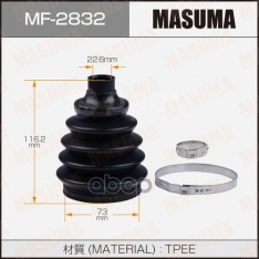Пыльник привода Masuma MF2832 Mitsubishi Colt 04