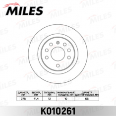 Диск тормозной задний Miles K010261 OPEL SIGNUM 03-/VECTRA 02-/SAAB 9-3 02- (TRW DF4266)