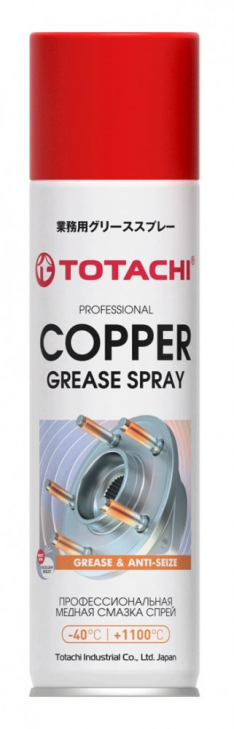 Смазка медная профессиональная «Totachi» Copper Grease Spray 0.335л