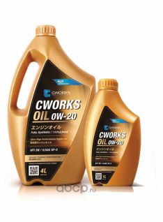 Акция!!! Масло моторное CWORKS 0W-20 GF-6A 4л+1л пластик