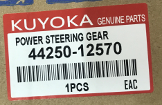 Рулевая рейка Kuyoka Toyota 4425012570 COROLLA/SPRINTER #E11# 96-00 правая 4AFE, 5AFE, 7AFE