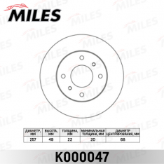 Диск тормозной передний Miles K000047 ALMERA CLASSIC/N16/PRIMERA P10/P11/AD/WINGROAD Y11 R14