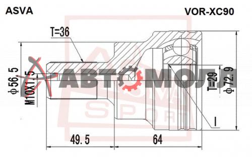 VORXC90 1