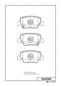 Колодки тормозные задние Kashiyama D2320MH VERSO AUR2#, ZGR2# ’09-