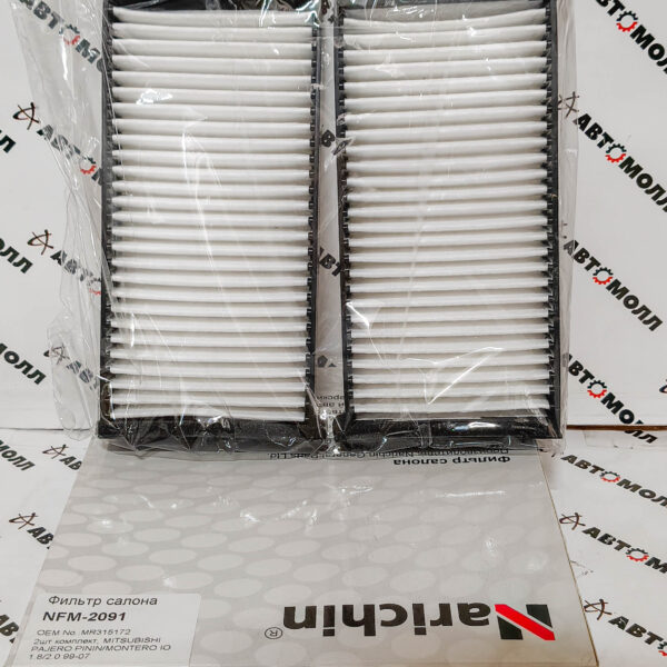 Фильтр салонный Narichin NFM2091 2шт Mitsubishi Pajero Pinin 00-