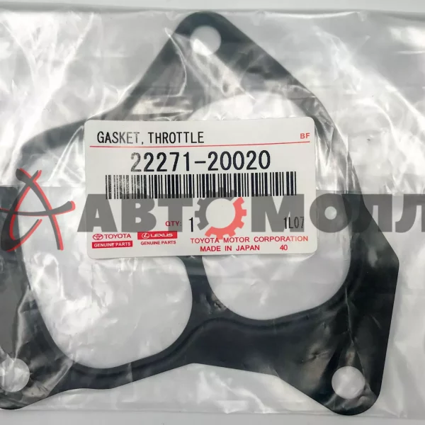 Прокладка дроссельной заслонки металл Toyota 2227120020 1MZ-FE MCV20 MCR30 MCR40 MCU1#MCU2# '97-'05
