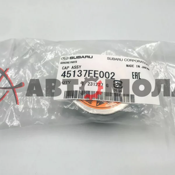 Крышка радиатора Subaru 45137FE002 1.3kg/cm2