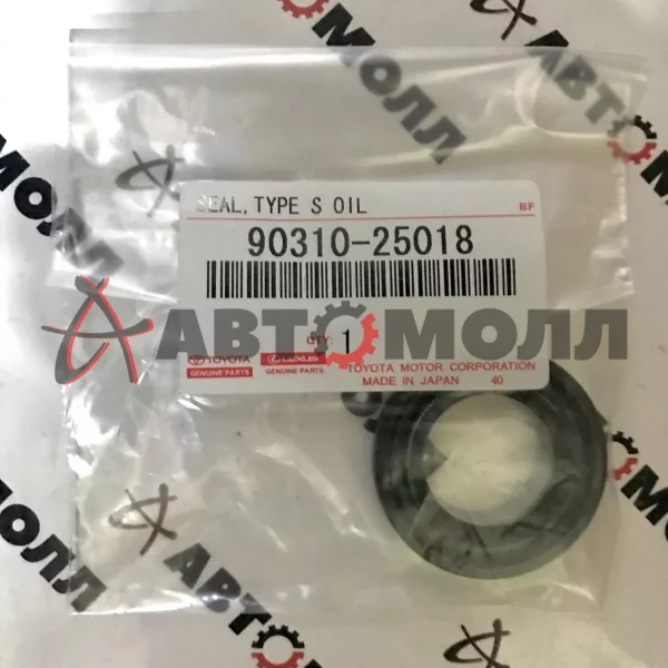 Сальник рулевой рейки Toyota 9031025018 CORONA CARINA '88-96 BP3762E1