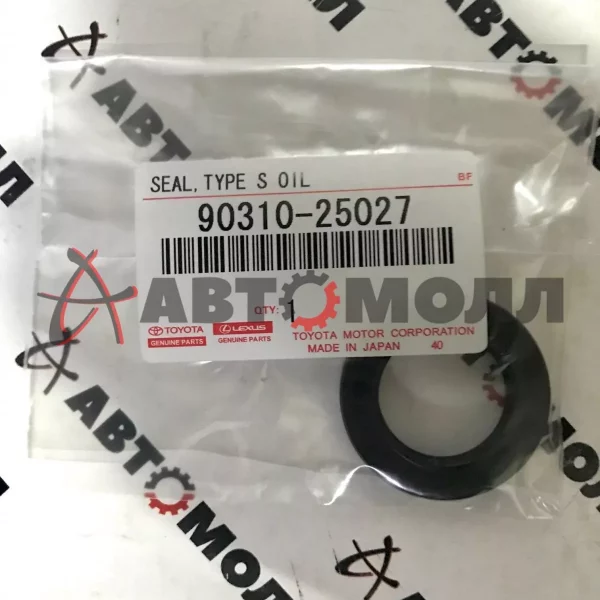 Сальник рулевой рейки Toyota 9031025027 MARK/CHASER/CRESTA/ALTEZZA '96- AP1306K0
