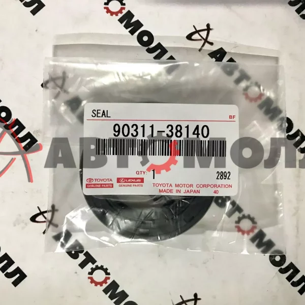 Сальник хвостовика раздатки Toyota 9031138140 HILUX 88-97 AH2240H0