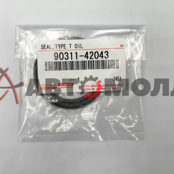 Сальник коленвала передний Toyota 9031142043 CAMRY 2ARFE '11-