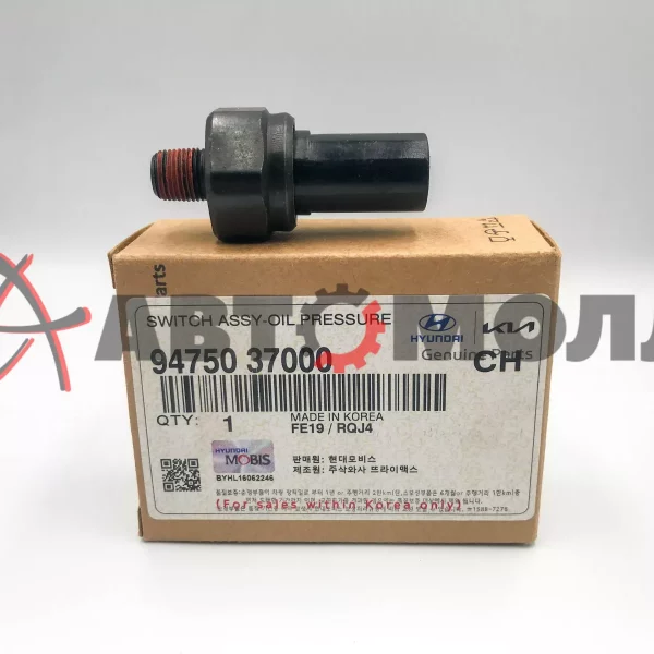 Датчик давления масла Hyundai/Kia 9475037000 Accent Elantra H-1 i30 ix35 Tucson Santa Fe