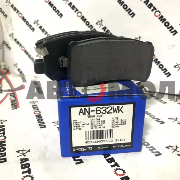 Колодки тормозные задние Akebono AN632WK Mitsubishi Pajero V63W V74W 99- OutLander CW4W