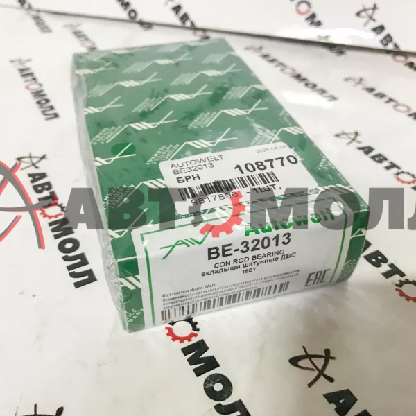 Вкладыши шатунные Autowelt BE32013 0.75 Mitsubishi G63/4D68/T
