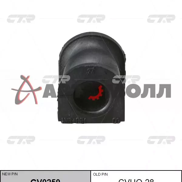 Втулка стабилизатора заднего CTR CVHO28 HO CR-V RD# 00- GV0259