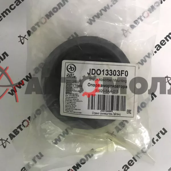 Опора передней стойки JustDrive JDO13303F0 HO JAZZ/FIT GD# 2002-2008 / HONDA JAZZ/FIT GE# 2009-2013