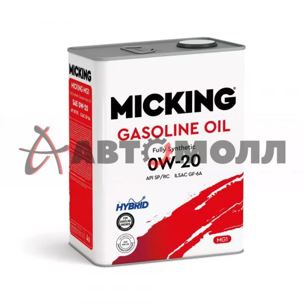 Масло моторное Micking Gasoline Oil MG1 0W-20 SP/RC синтетика 4л