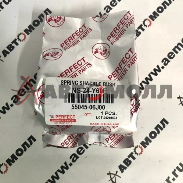Сайлентблок продольного рычага Perfect NS24Y60E Nissan