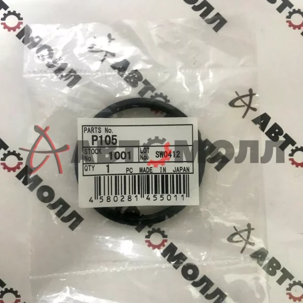 Прокладка корпуса термостата Tama P105 на многие модели Toyota с ДВС 1SZFE  7K 7KE, 3L, 5L, 21RC, 22