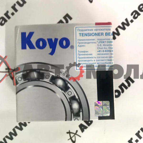 Ролик обводной ГРМ Koyo PU126231ARR9D Toyota 1MZ-FE 2MZ-FE 1VZ 3VZ 4VZ-FE