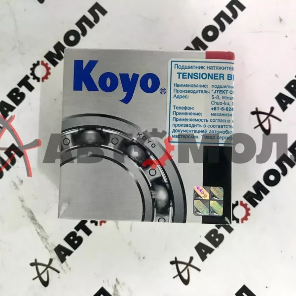 Ролик обводной ГРМ Koyo PU355816DRR9D Toyota 1GFE