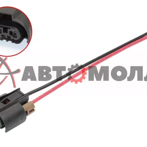 Разъем для лампы с проводами SAT ST5360003 цоколь HB3 9005