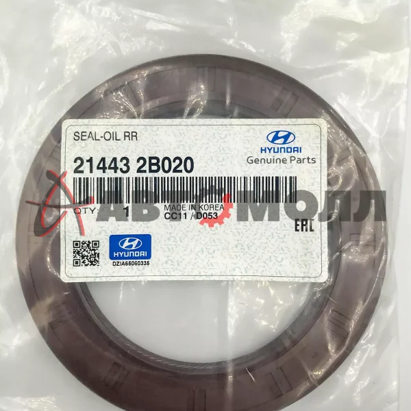 Сальник коленвала задний Hyundai/Kia 214432B020 SOLARIS/ELANTRA/I20/I30/IX35/TUCSON/VELOSTER/KIA CEE