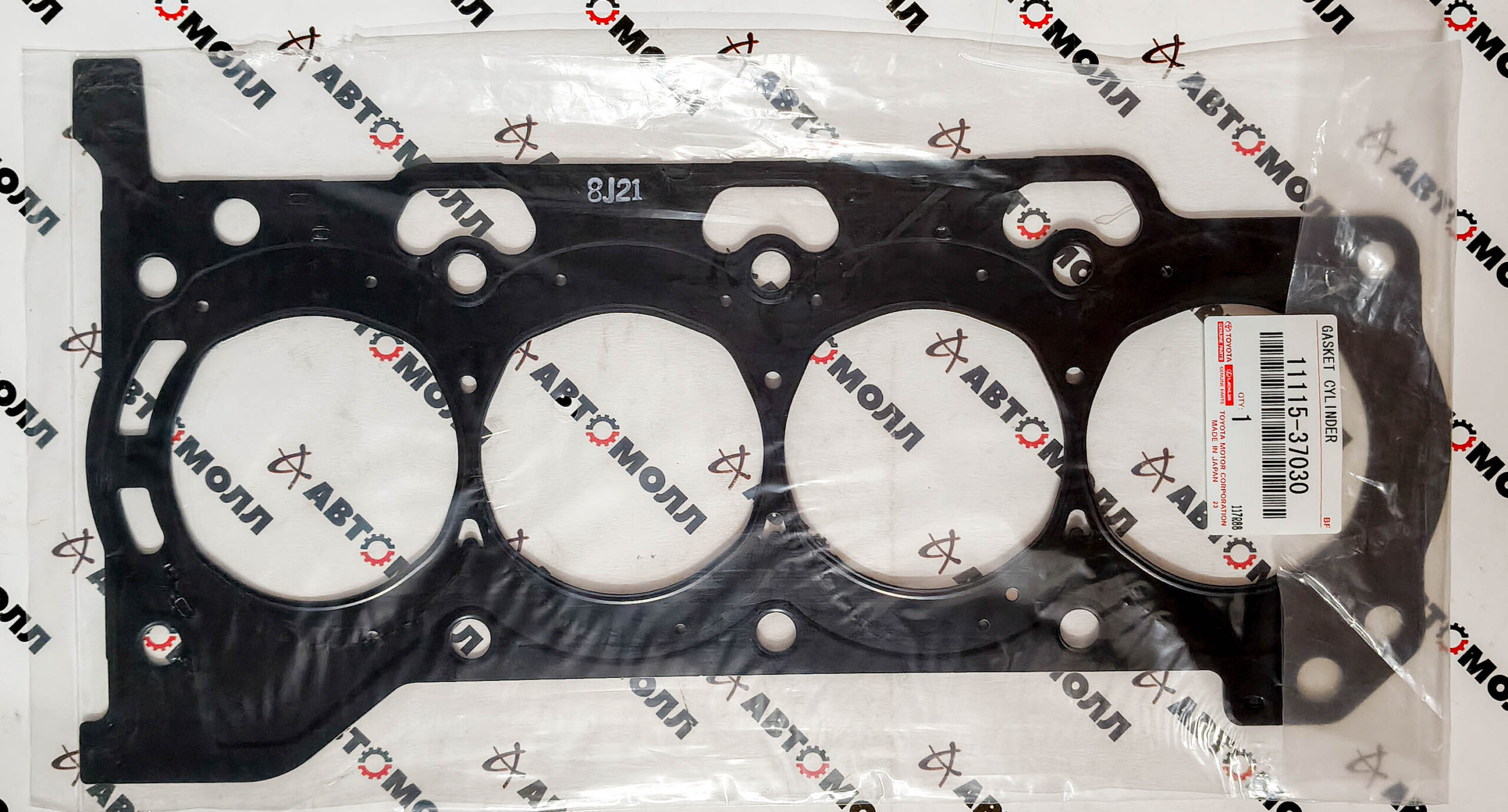 Прокладка ГБЦ Toyota 1111537030 1ZR 2ZR металл Прокладка ГБЦ Toyota 1111537030 1ZR 2ZR металл