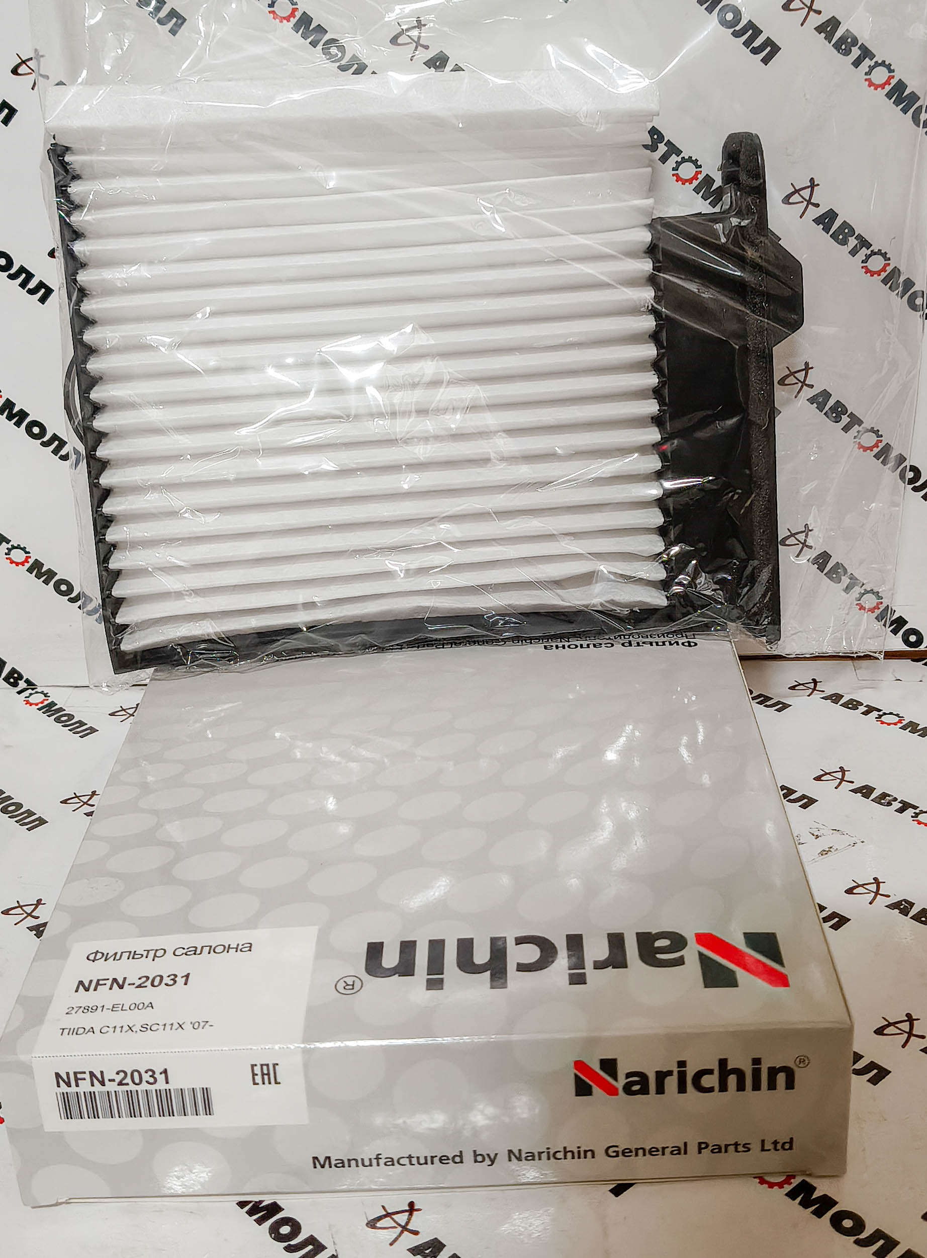 Фильтр салонный Narichin NFN2031 Nissan Tiida C11X SC11X 2007- Фильтр салонный Narichin NFN2031 Nissan Tiida C11X SC11X 2007-