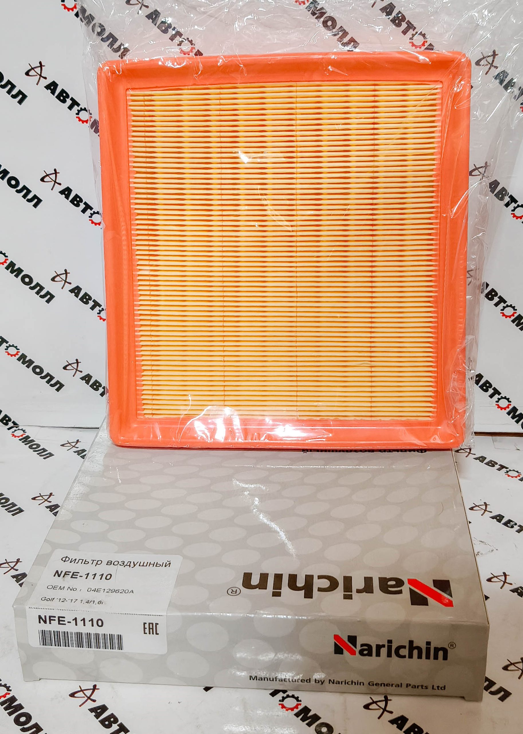 Фильтр воздушный Narichin NFE1110 Volkswagen Golf 2012-2017 Фильтр воздушный Narichin NFE1110 Volkswagen Golf 2012-2017