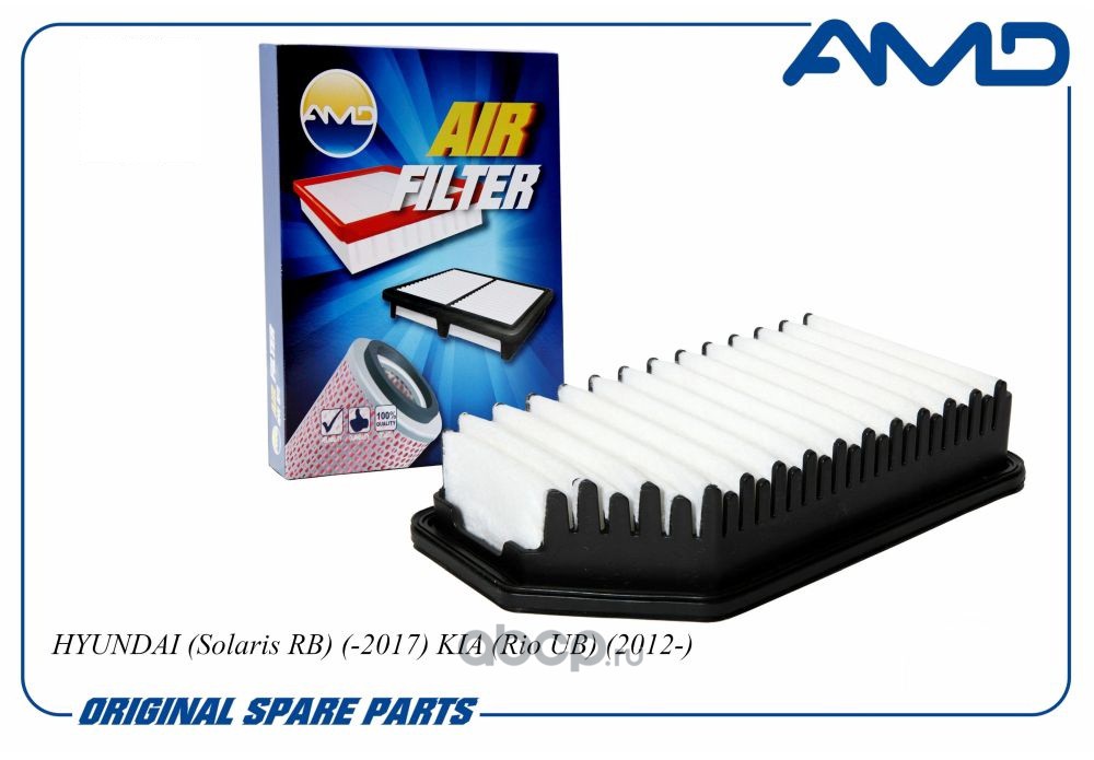 Фильтр воздушный AMD AMDFA91 Hyundai Solaris I (RB) 1.4,1.6 2011- KIA Rio III 2011- Фильтр воздушный AMD AMDFA91 Hyundai Solaris I (RB) 1.4,1.6 2011- KIA Rio III 2011-