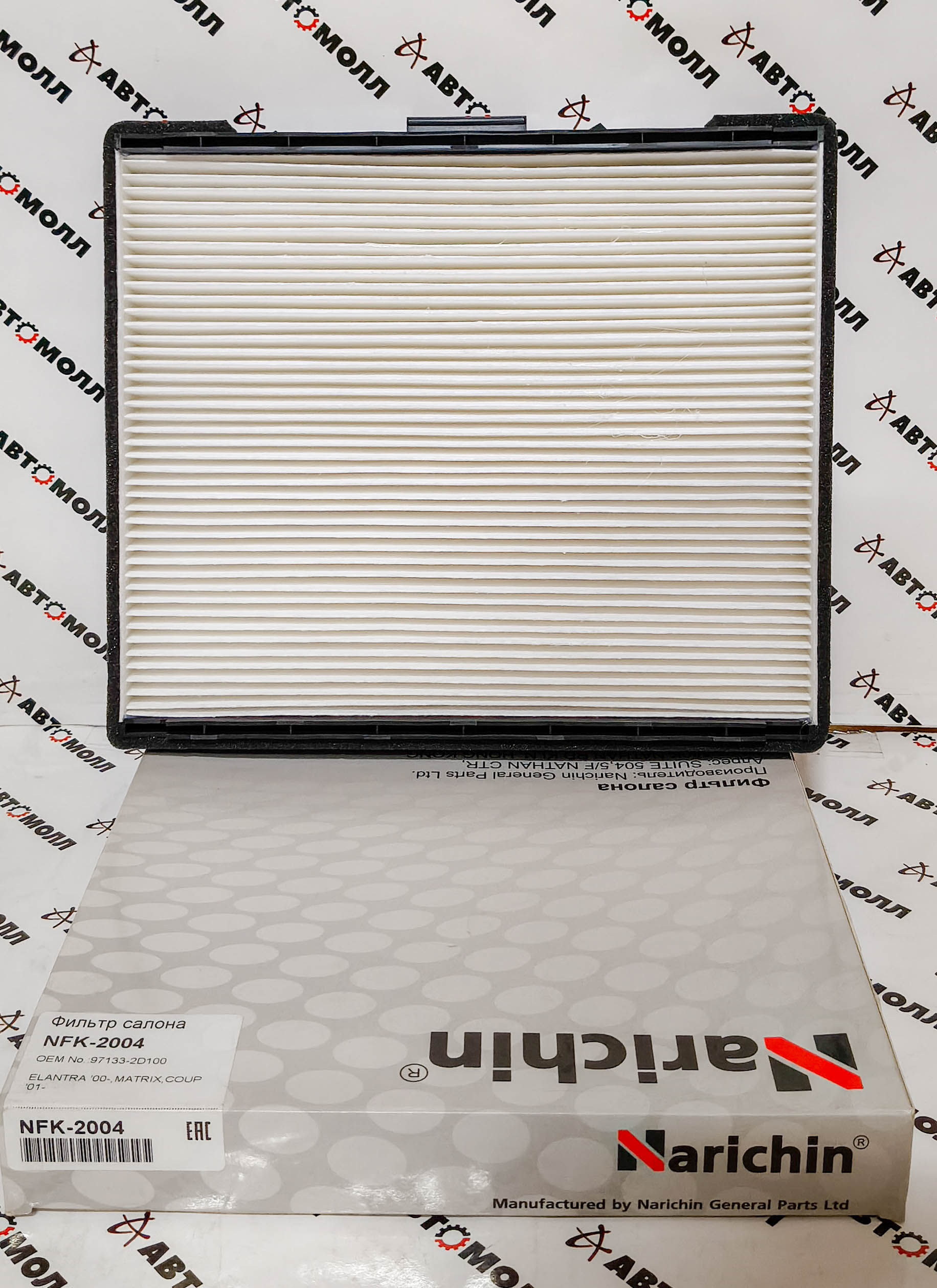 Фильтр салонный Narichin NFK2004 Hyundai Elantra 2000- Matrix Coup 2001- Фильтр салонный Narichin NFK2004 Hyundai Elantra 2000- Matrix Coup 2001-