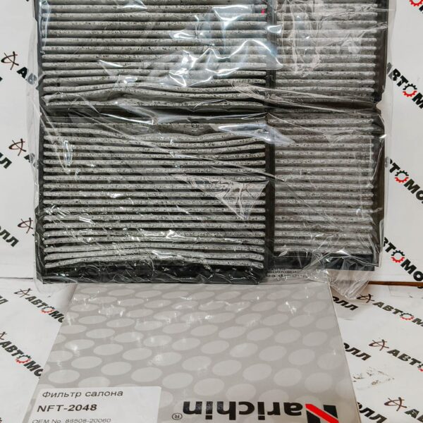 Фильтр салонный Narichin NFT2048 2шт угольный Toyota Avensis 22# 1997-2000 Carina E 19# 1992-1997