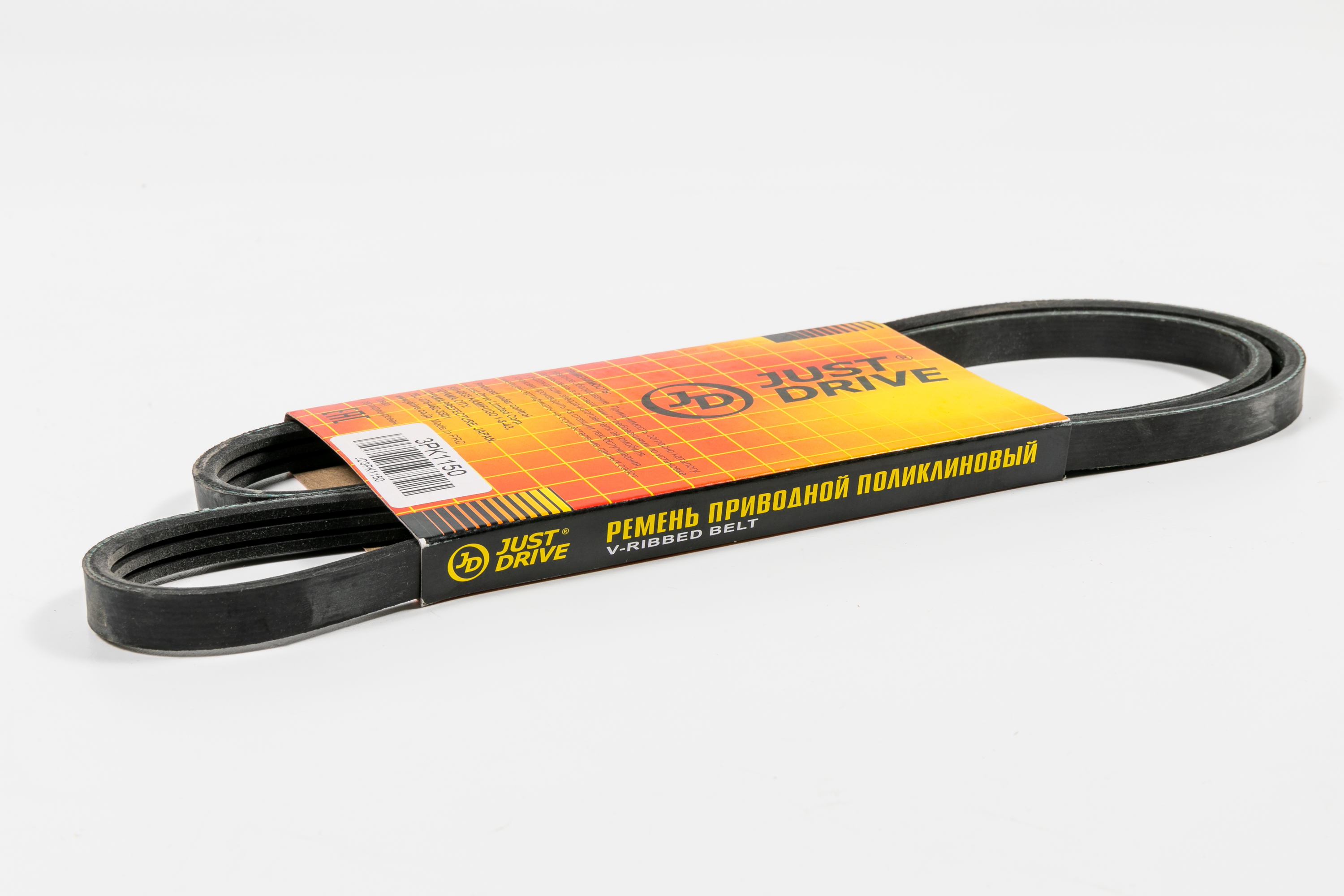 Ремень поликлиновой 3PK1150 JustDrive Toyota Prius 1NZ-FXE 1997-2000 (WP) only!