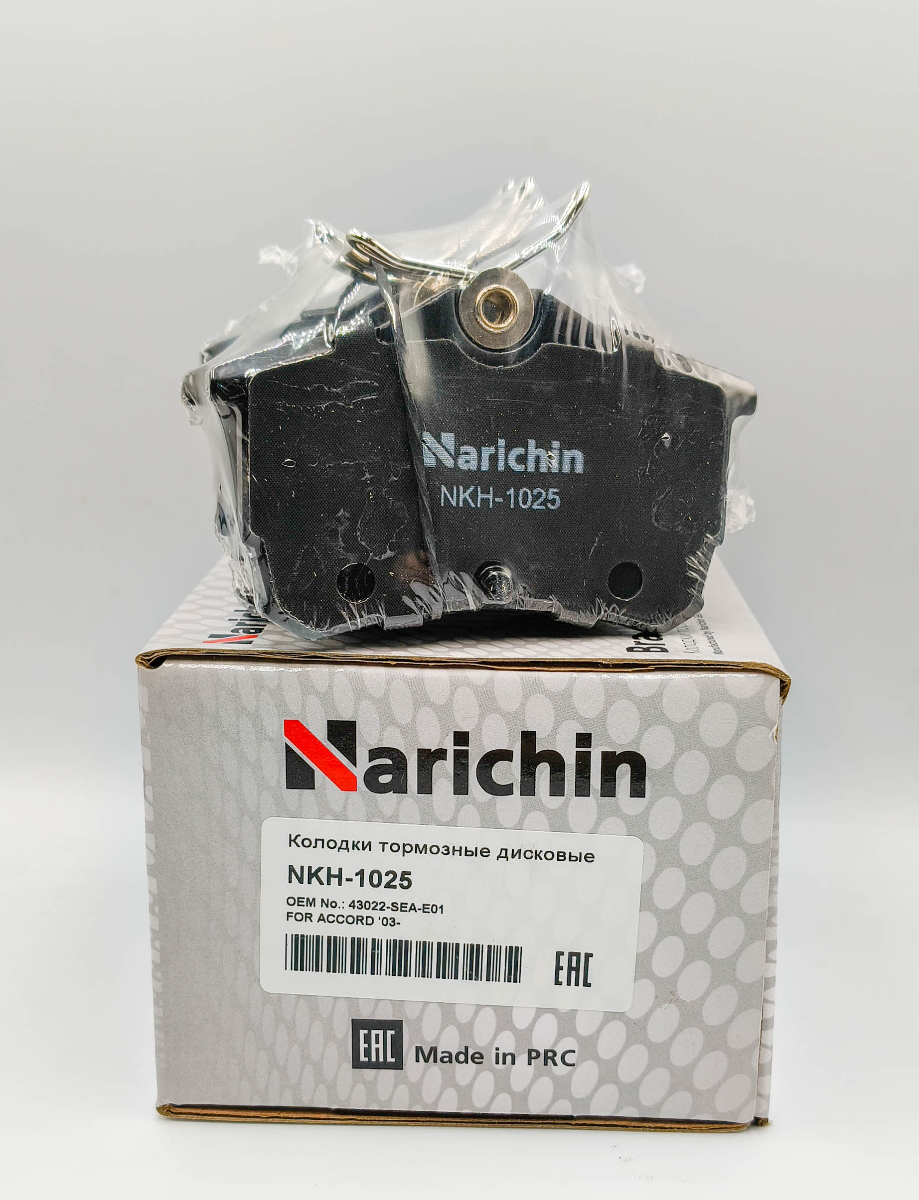 Колодки тормозные задние Narichin NKH1025 Honda Accord CG7 CG8 CG9 CH1 CH2 1999- Колодки тормозные задние Narichin NKH1025 Honda Accord CG7 CG8 CG9 CH1 CH2 1999-