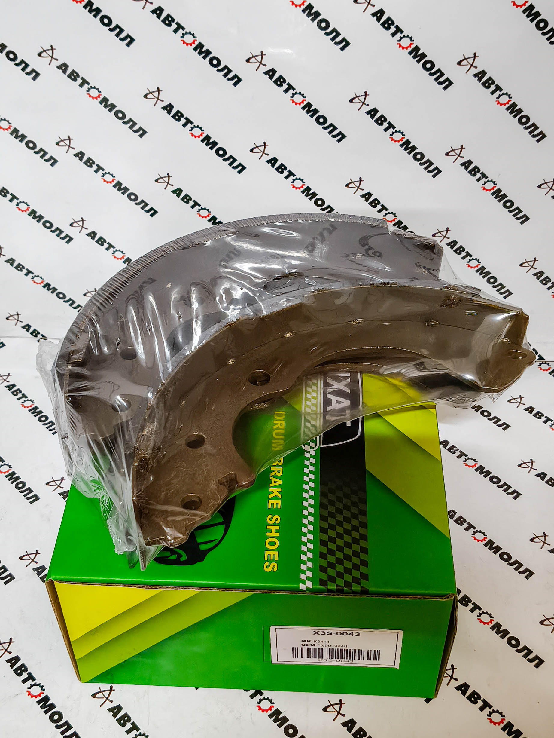 Колодки тормозные задние барабанные IXAT X3S0043 MZ MPV (LW#W) 99- Колодки тормозные задние барабанные IXAT X3S0043 MZ MPV (LW#W) 99-