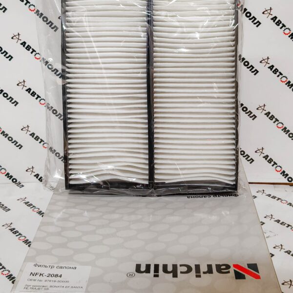 Фильтр салонный Narichin NFK2084 2шт Hyundai Sonata EF Santa Fe Trajet 2003-