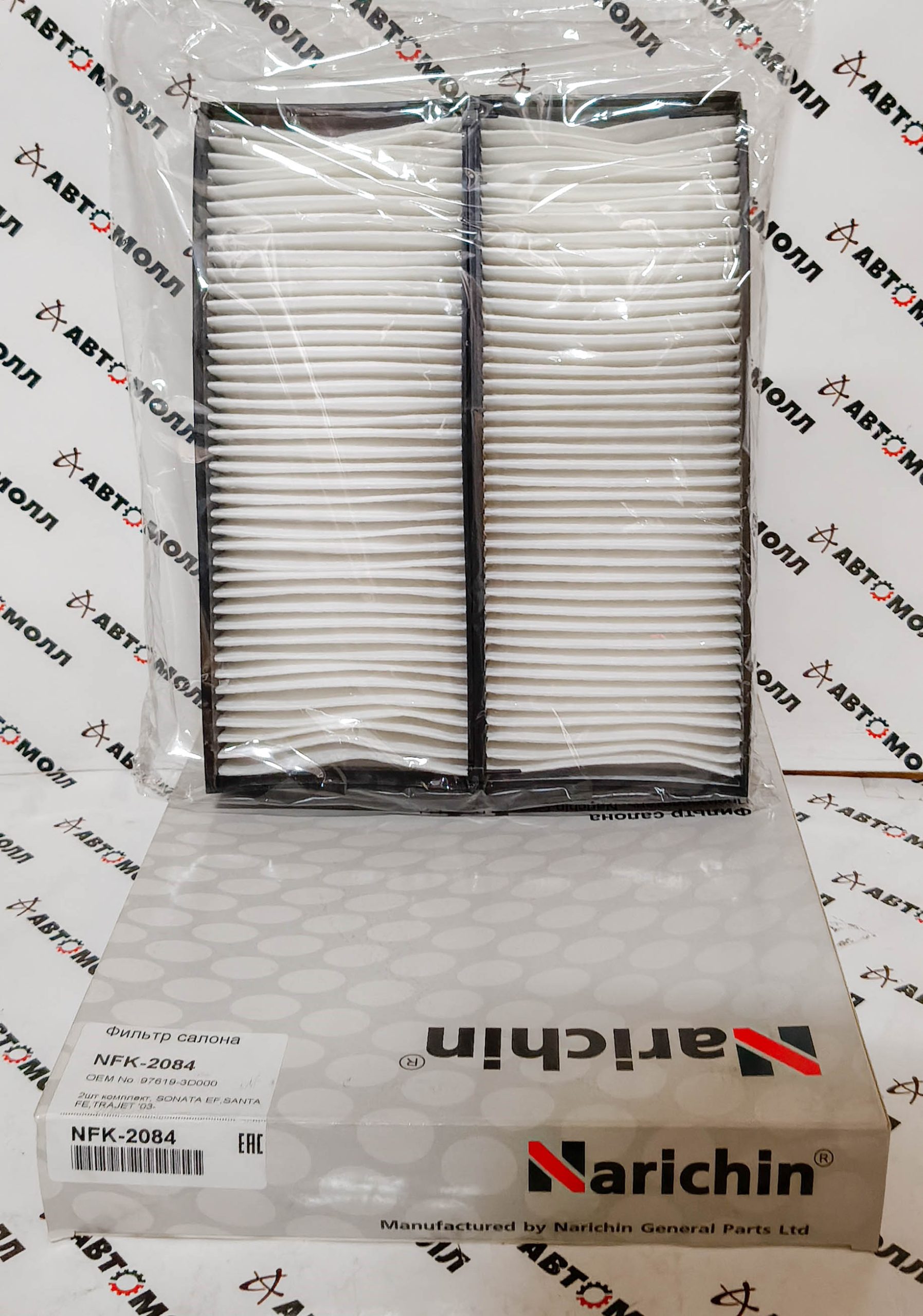 Фильтр салонный Narichin NFK2084 2шт Hyundai Sonata EF Santa Fe Trajet 2003- Фильтр салонный Narichin NFK2084 2шт Hyundai Sonata EF Santa Fe Trajet 2003-